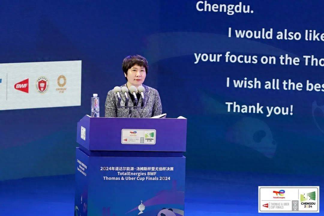 开云体育APP下载-2024汤尤杯赛抽签出炉/购票方式 羽毛球世界最高级别赛事4月打响