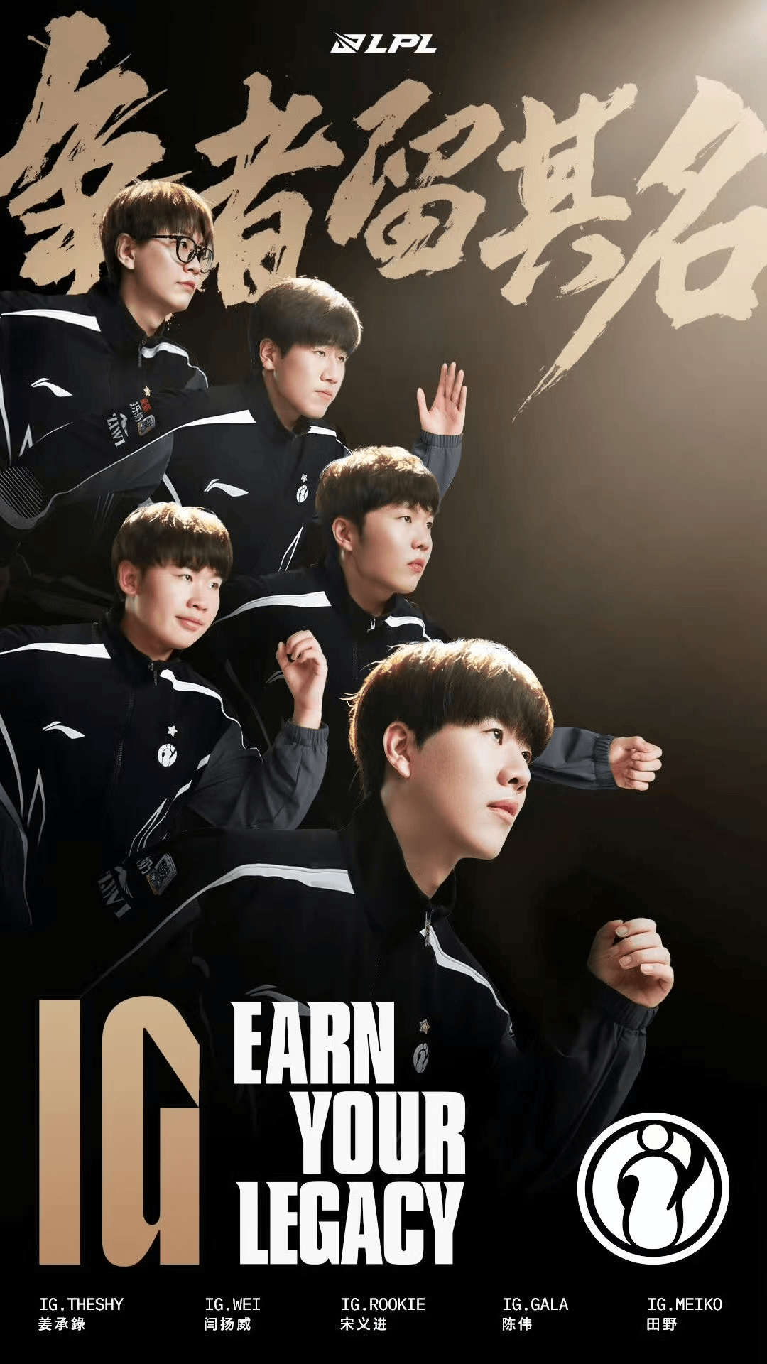 英雄联盟Faker“六冠”，LPL为何仍造不出自己的“神”？