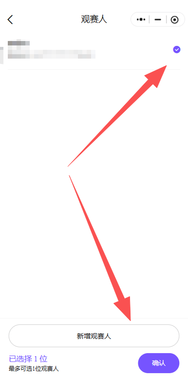 2025深圳英雄联盟LPL总决赛门票开售时间、购票入口公布！