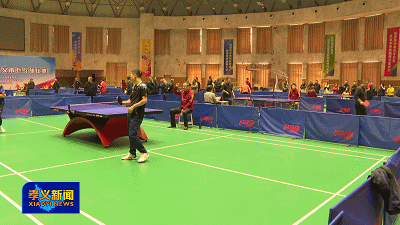 kaiyun-孝义乒乓球比(bǐ)賽(sài)开賽(sài)