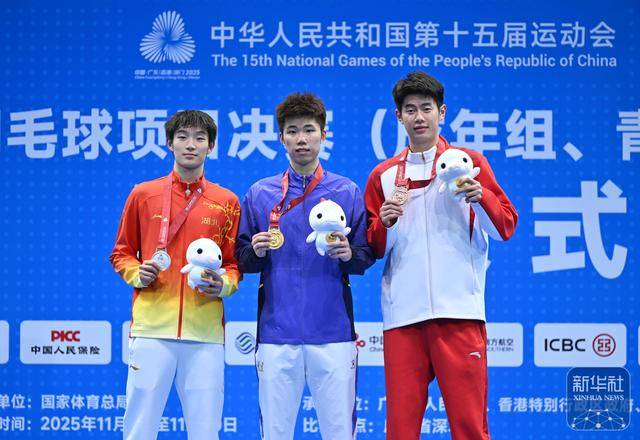 全运会｜翁泓阳夺得羽毛球男子单打冠军