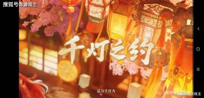 开云-王者荣耀KPL年度总决赛版本即将上线