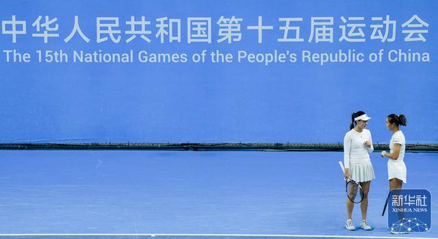 全运会｜王欣瑜/袁悦晋级网球女双决赛