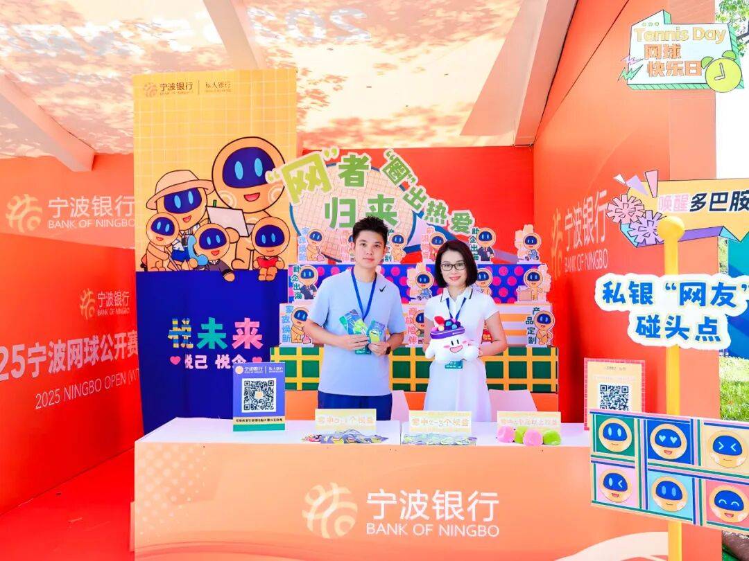 宁波银行，打出一记漂亮的ACE球
