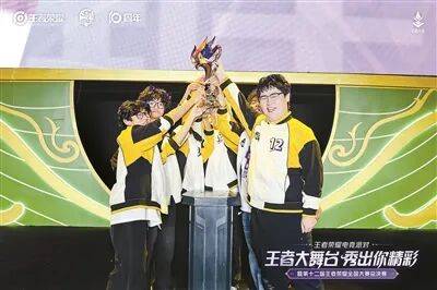 开云下载-電(diàn)竞，不再只是一场场線(xiàn)上(shàng)比(bǐ)赛