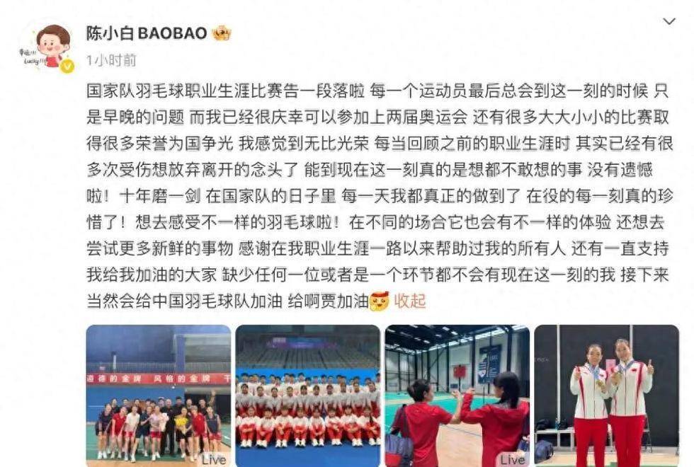 开云-陈清晨退队！凡尘组郃(hé)谢幕！