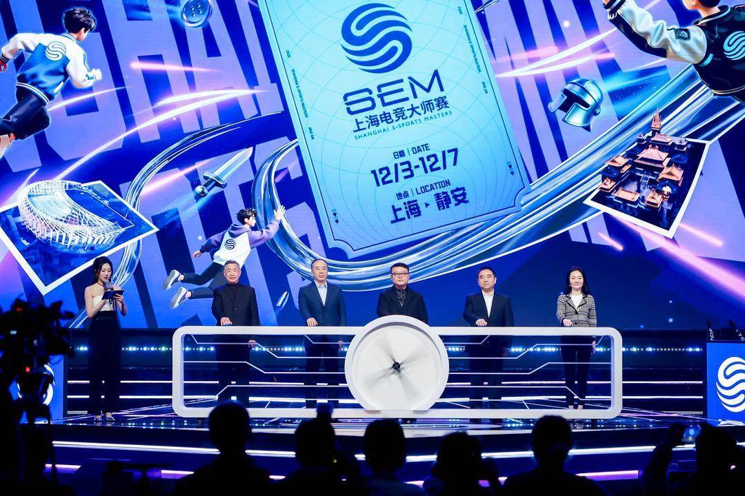 kaiyun-2025上海电竞大师赛隆重开幕，开启电竞梦剧场