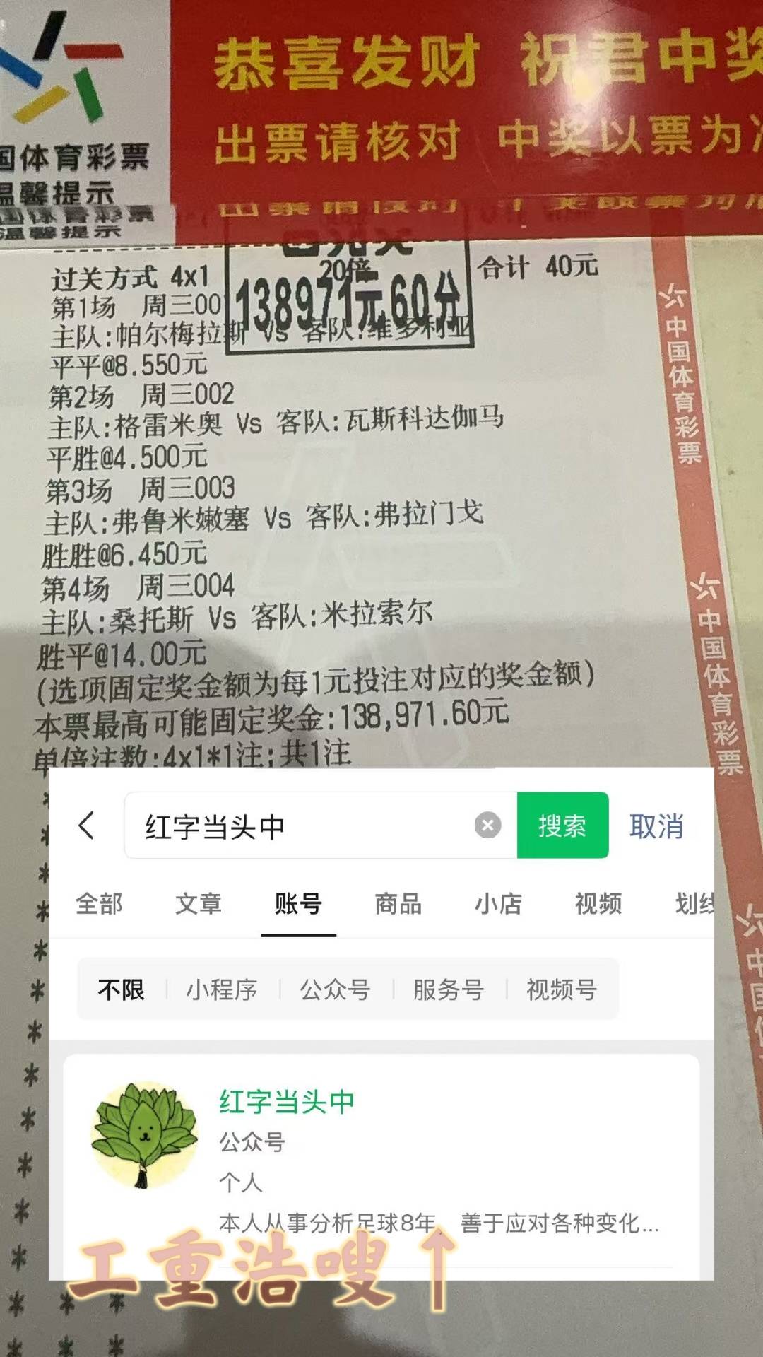 开云下载-亚特兰大VS热那亚实时比分预测分析