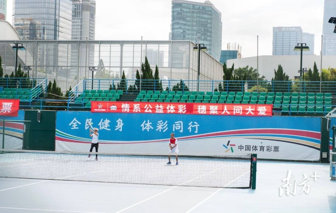 2025年穗港澳业余网球邀请赛广州落幕