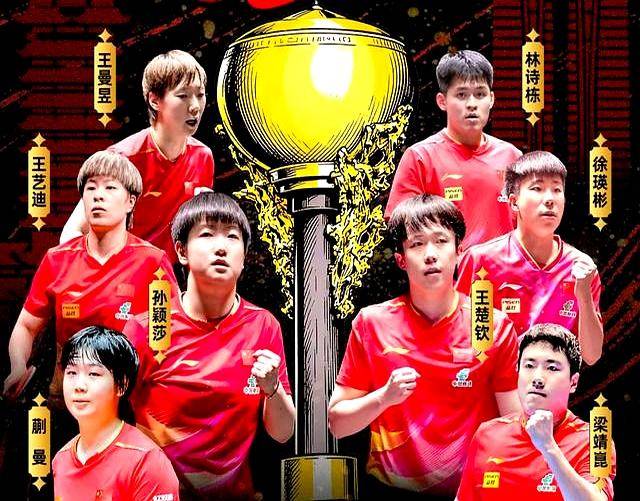 CCTV5今日直播乒乓球混团世界杯赛程：5台乒乓球转播时间安排