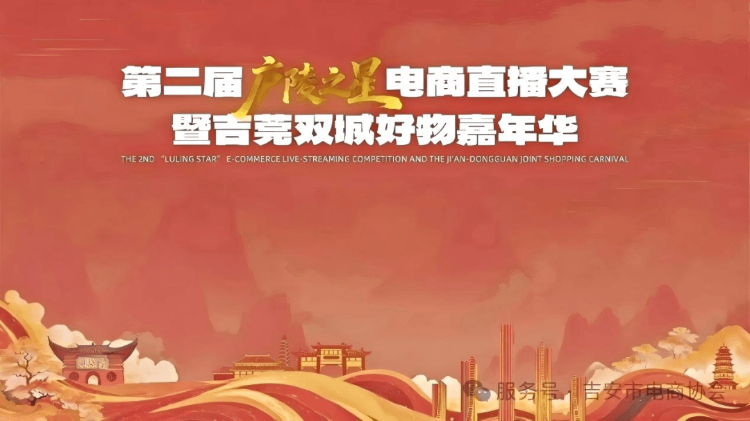 开云-“購(gòu)”精(jīng)彩！吉(jí)安元旦活动大集(jí)錦(jǐn)