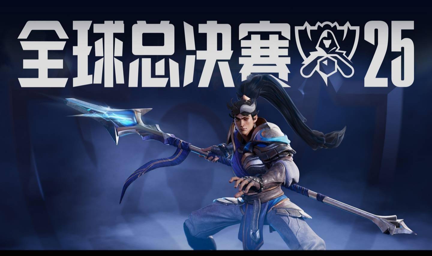 时隔八年LCK再会师决赛，T1零封TES，Faker剑指英雄联盟六冠王朝