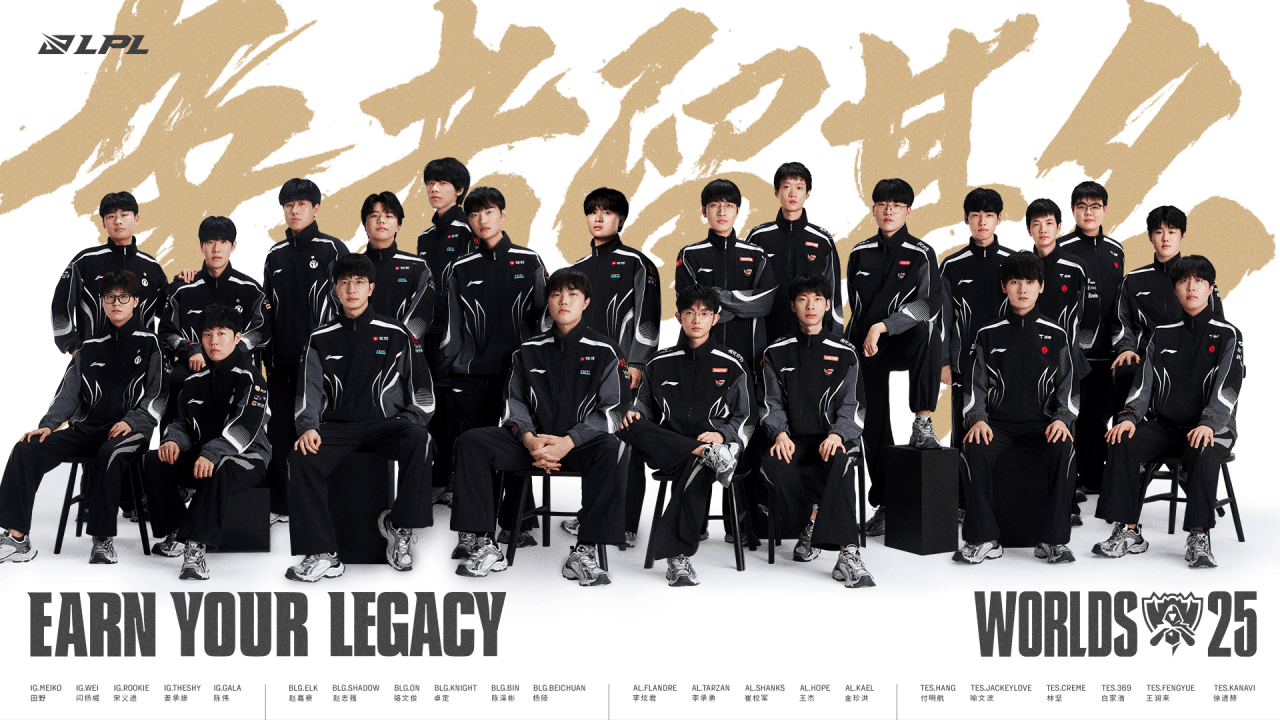 开云体育APP下载-2025 英雄联盟全球总决赛明日北京开赛