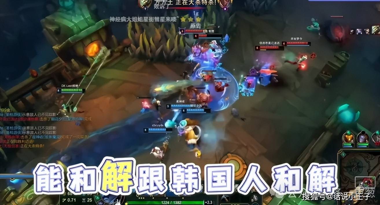 炫神炫耀和解了，Theshy和Rookie撤诉了！声称放弃LPL，解说LCK