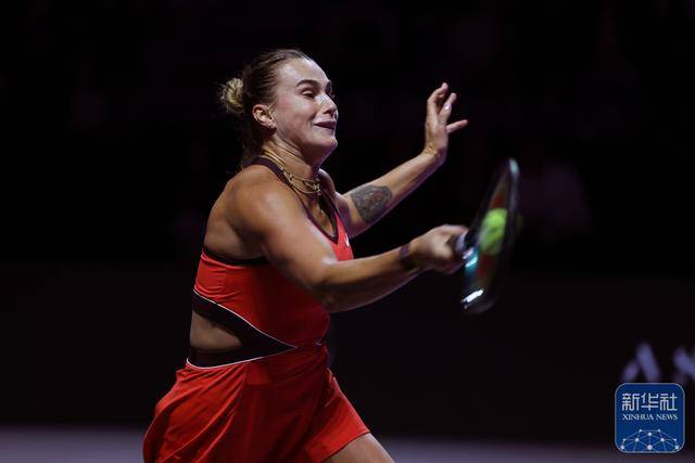 WTA年终总决赛：萨巴伦卡晋级决赛