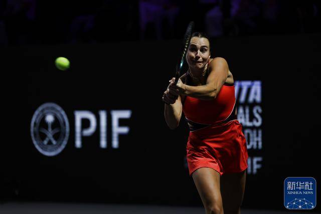 WTA年终总决赛：萨巴伦卡晋级决赛