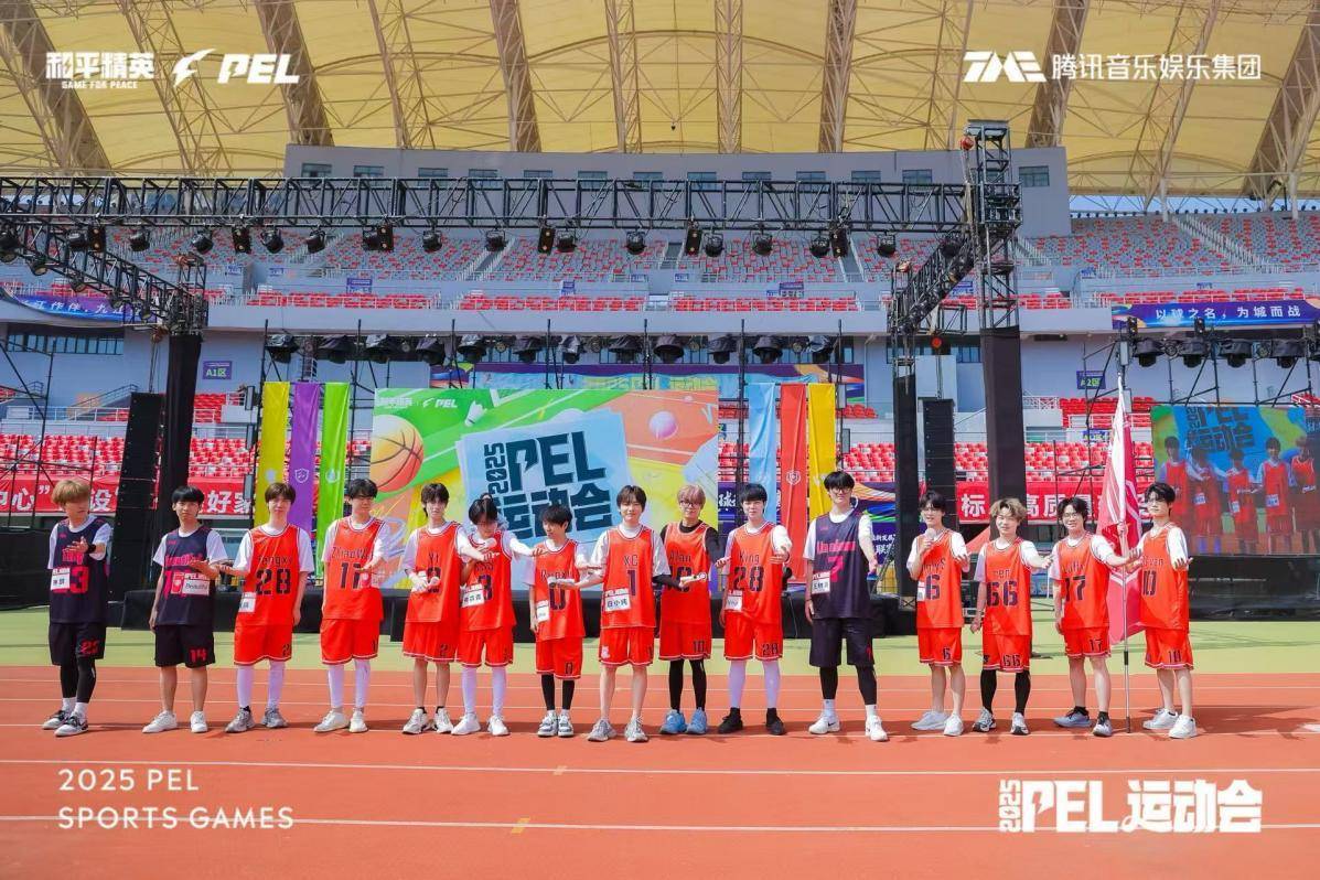 kaiyun-穀(gǔ)子科(kē)技“智慧票根(gēn)”创新亮相2025和平精(jīng)英(yīng)PEL运动会