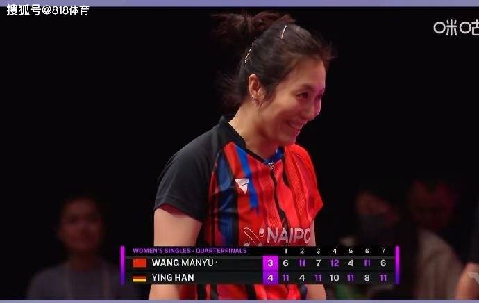 郭焱爆粗解说王曼昱爆冷:曼昱输掉比赛以后呢 这个半区就是外协会的了