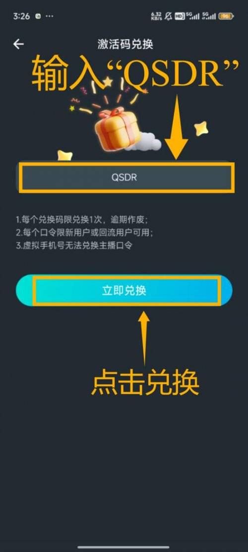《PUBGM》4.2版本更新来袭！版本亮点一览