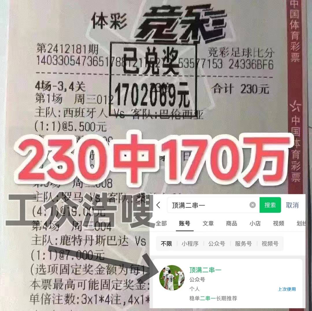 kaiyun-阿塞拜疆VS法国实时比分分析