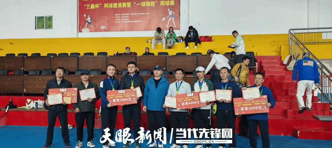 福泉市：网球比赛年味浓